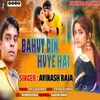About Bahut Din Huye Hai Song